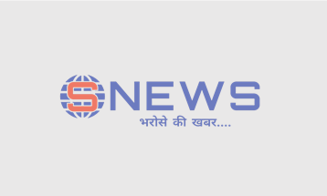 निजी स्कूल की शिक्षिका  से बीपीएससी में सफल ज्योति की  विदाई में भावुक हुए शिक्षक